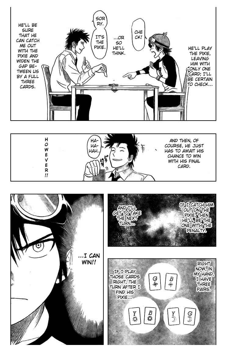 Sket Dance Chapter 34 Page 15