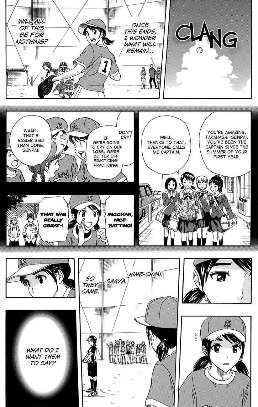 Sket Dance Chapter 265 Page 12