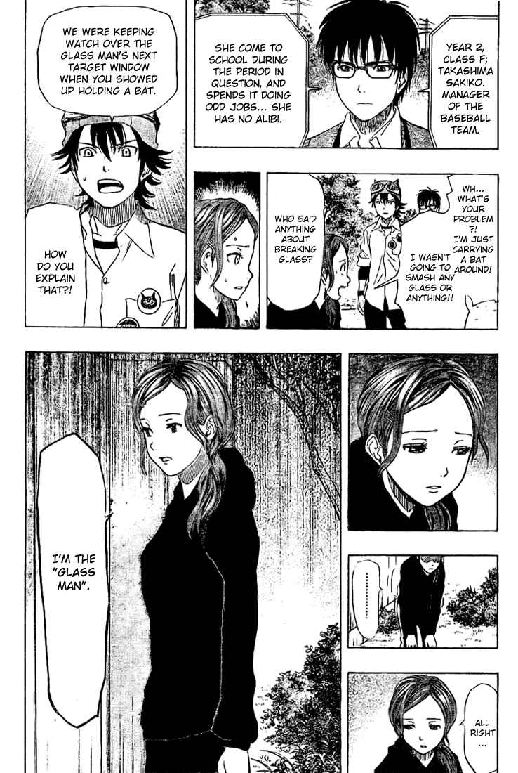 Sket Dance Chapter 70 Page 5