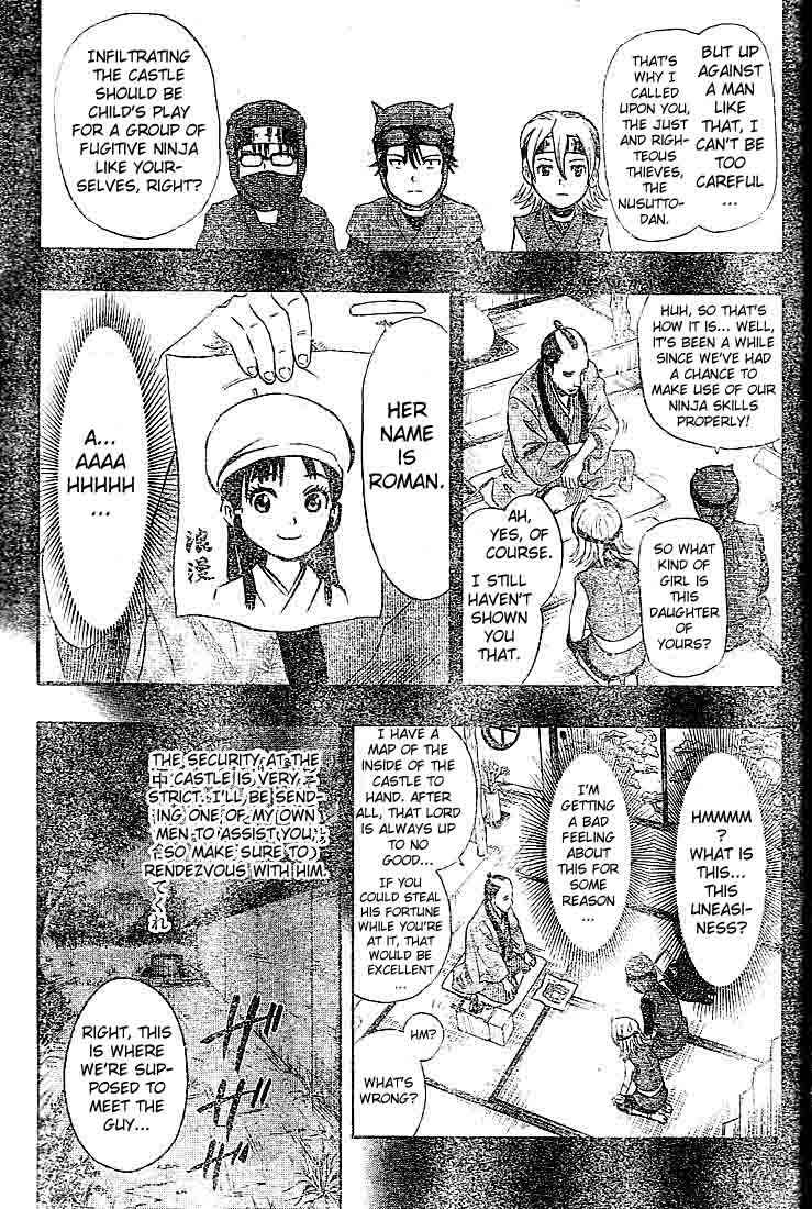 Sket Dance Chapter 18 Page 15