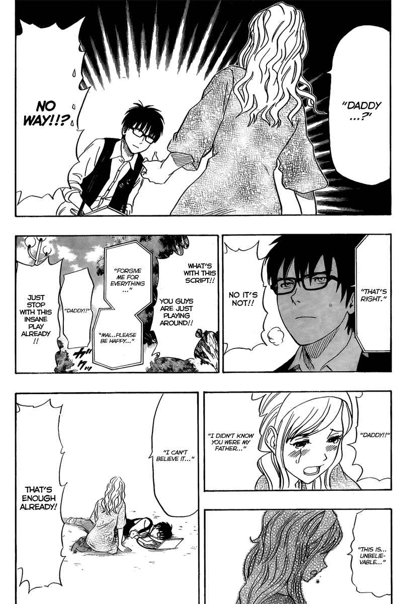 Sket Dance Chapter 99 Page 12