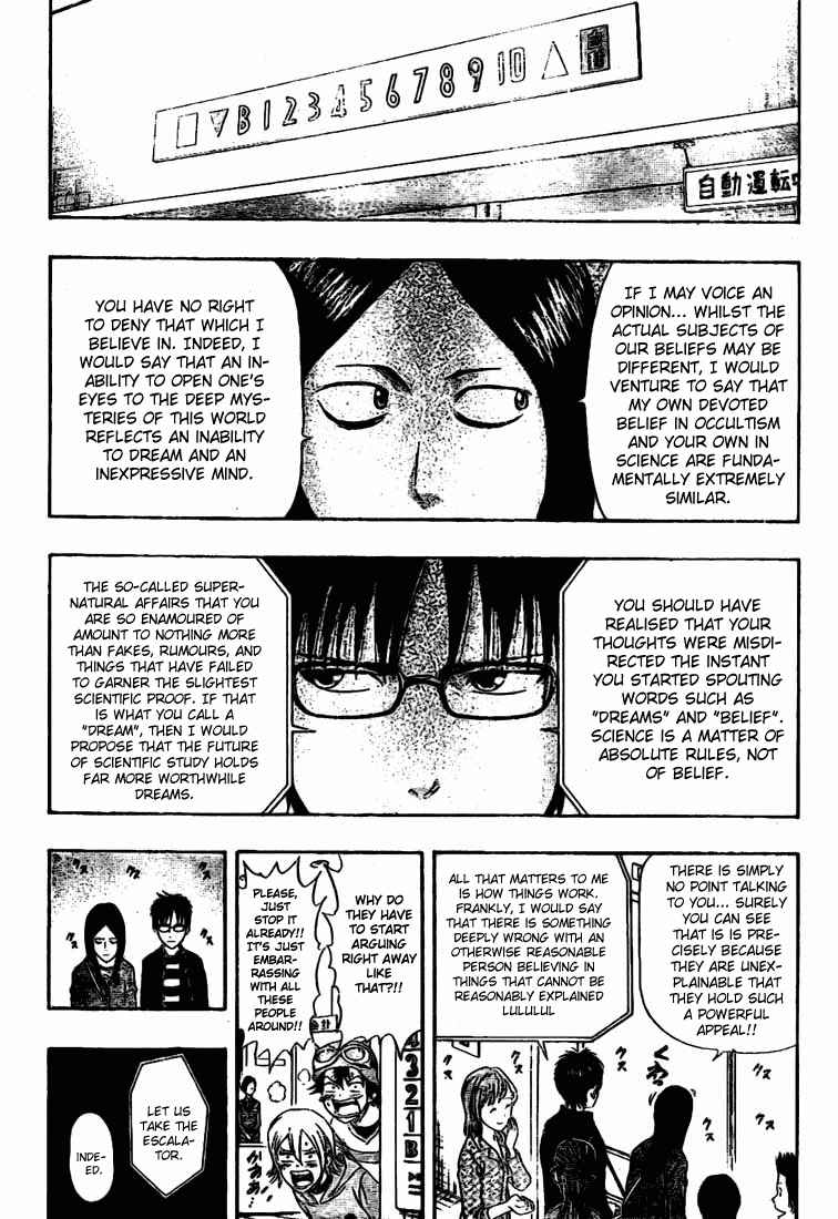 Sket Dance Chapter 39 Page 5