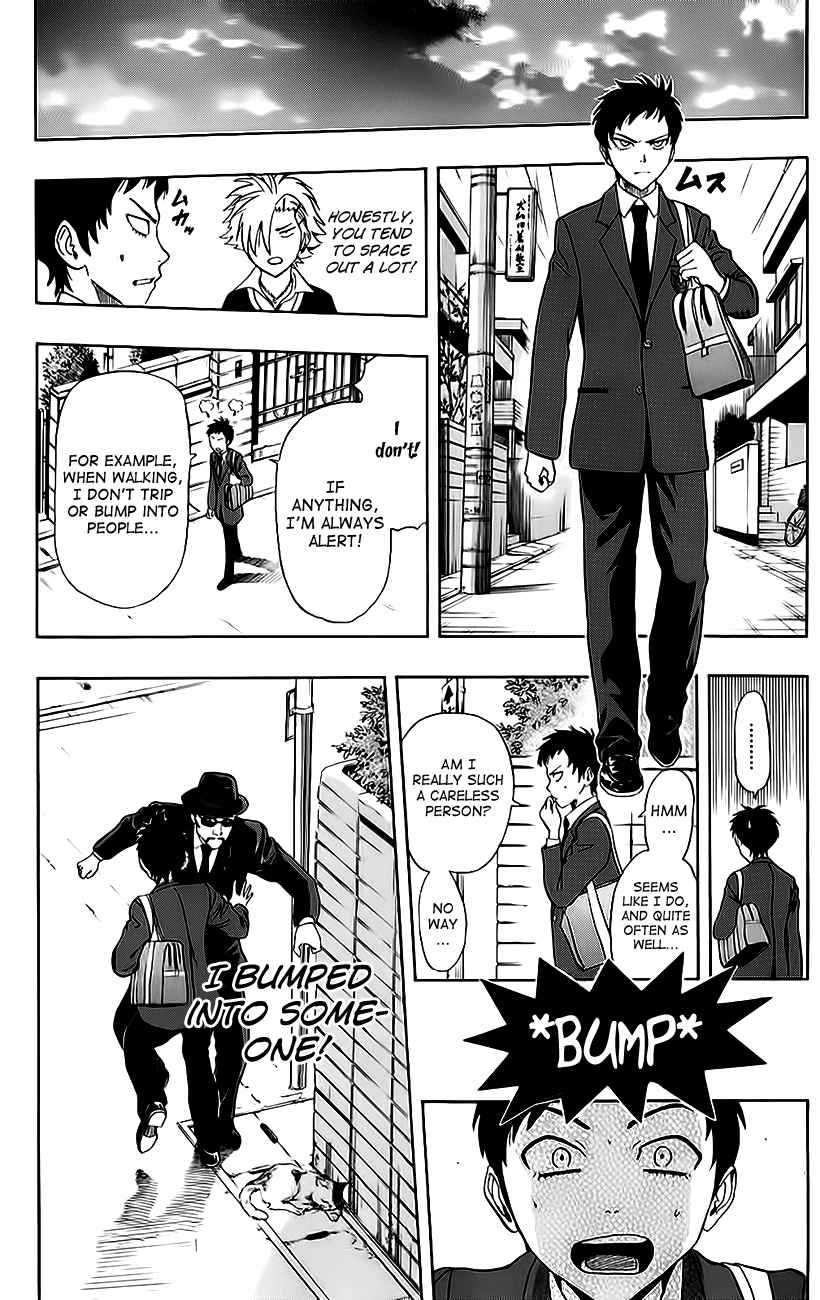 Sket Dance Chapter 225 Page 4