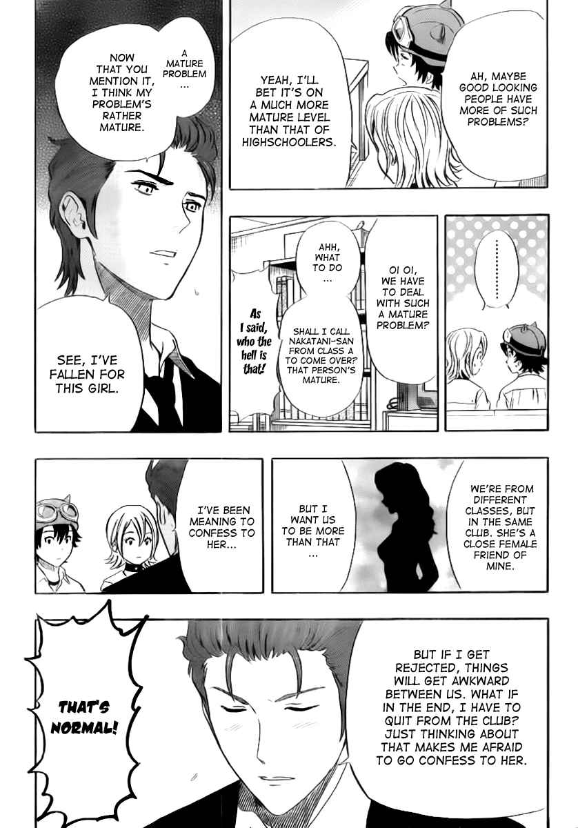 Sket Dance Chapter 121 Page 5