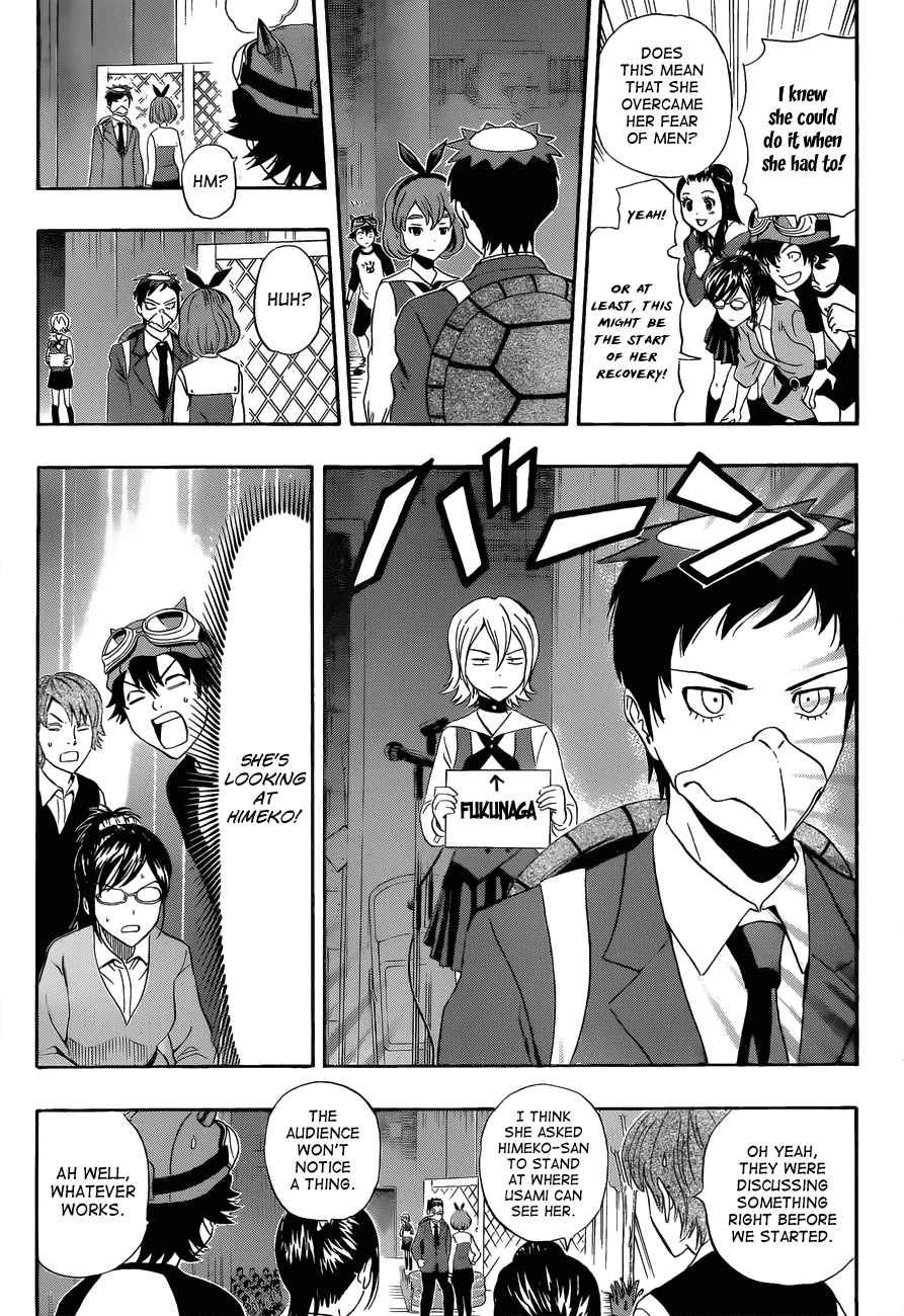 Sket Dance Chapter 203 Page 7