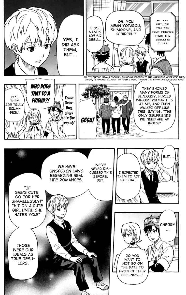 Sket Dance Chapter 223 Page 10
