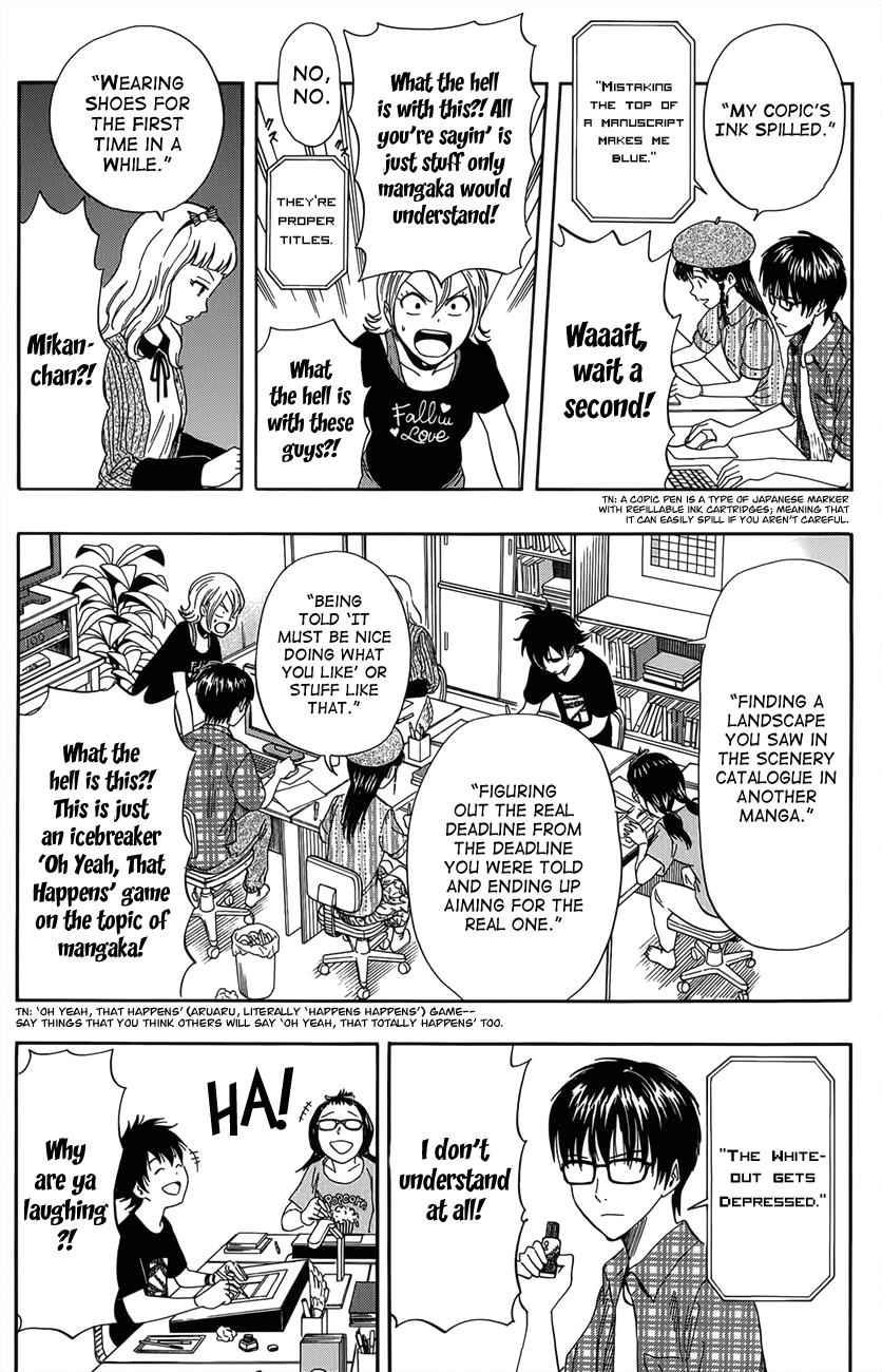 Sket Dance Chapter 268 Page 13