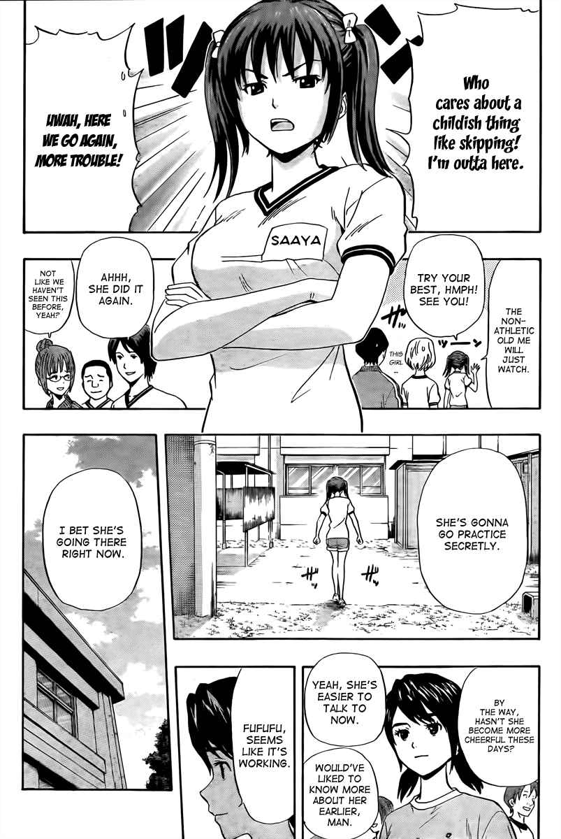 Sket Dance Chapter 131 Page 7