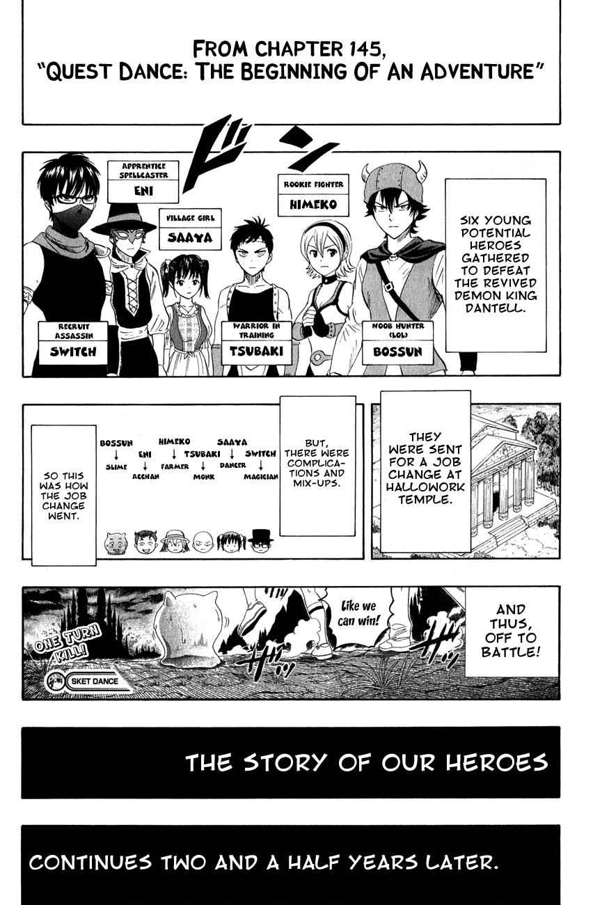 Sket Dance Chapter 261 Page 1