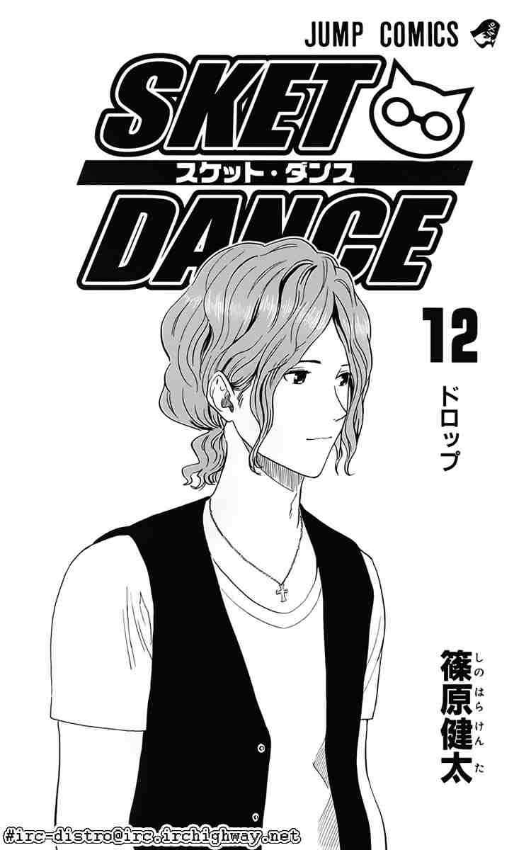 Sket Dance Chapter 100 Page 4