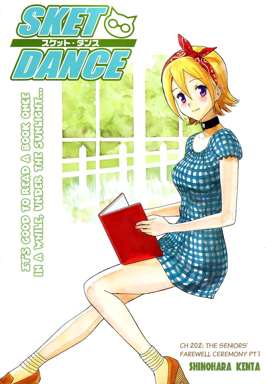 Sket Dance Chapter 202 Page 1
