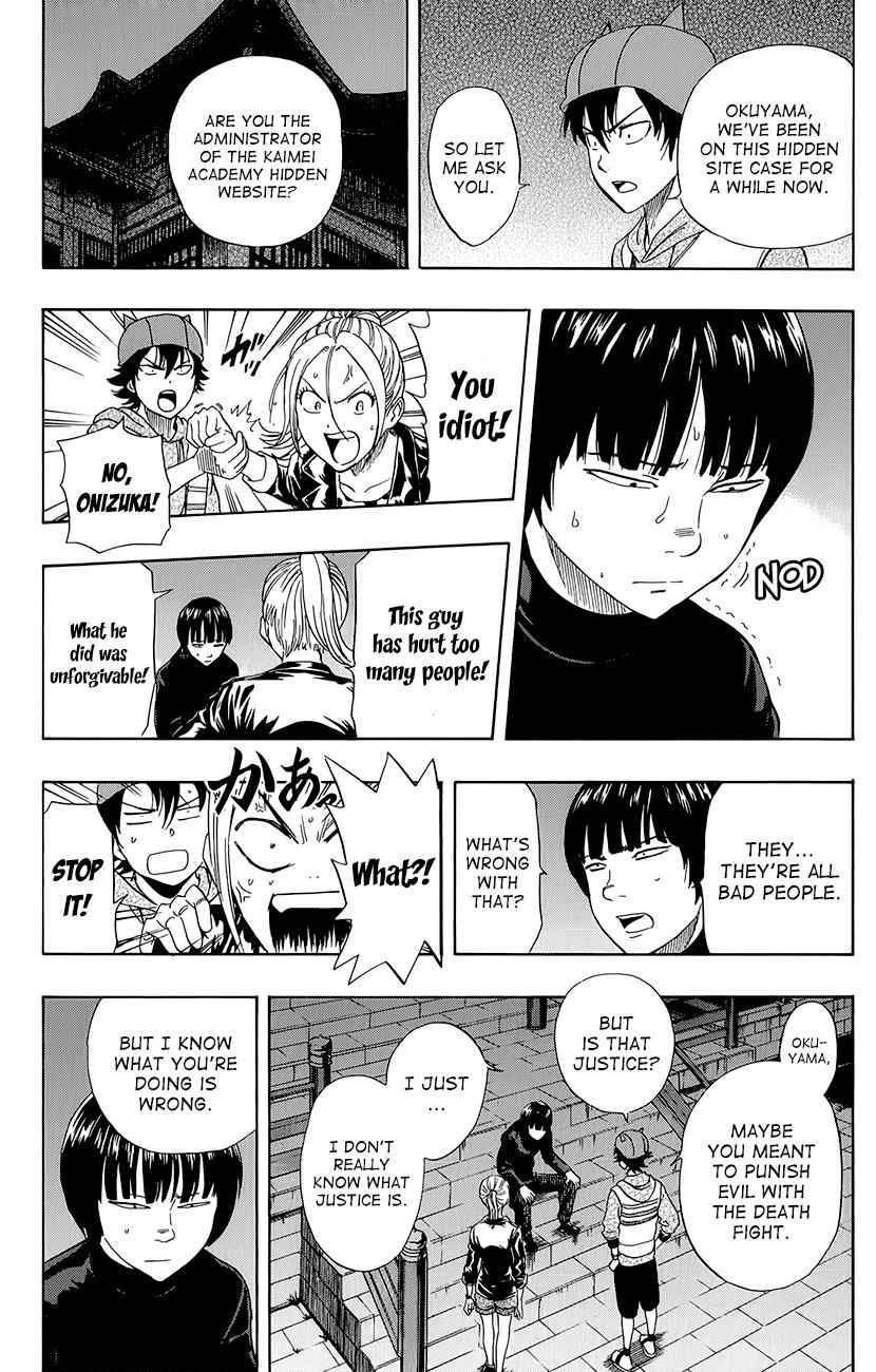 Sket Dance Chapter 246 Page 6