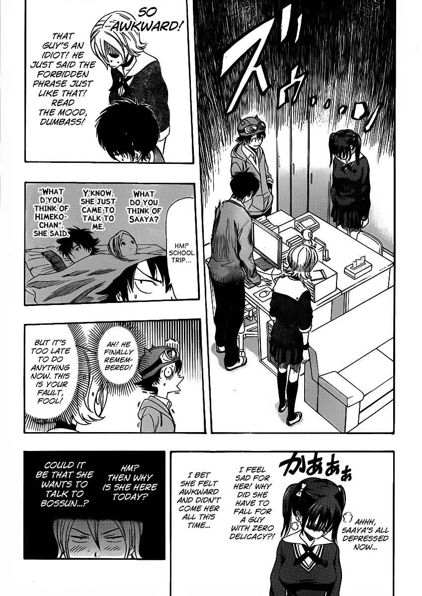 Sket Dance Chapter 167 Page 5