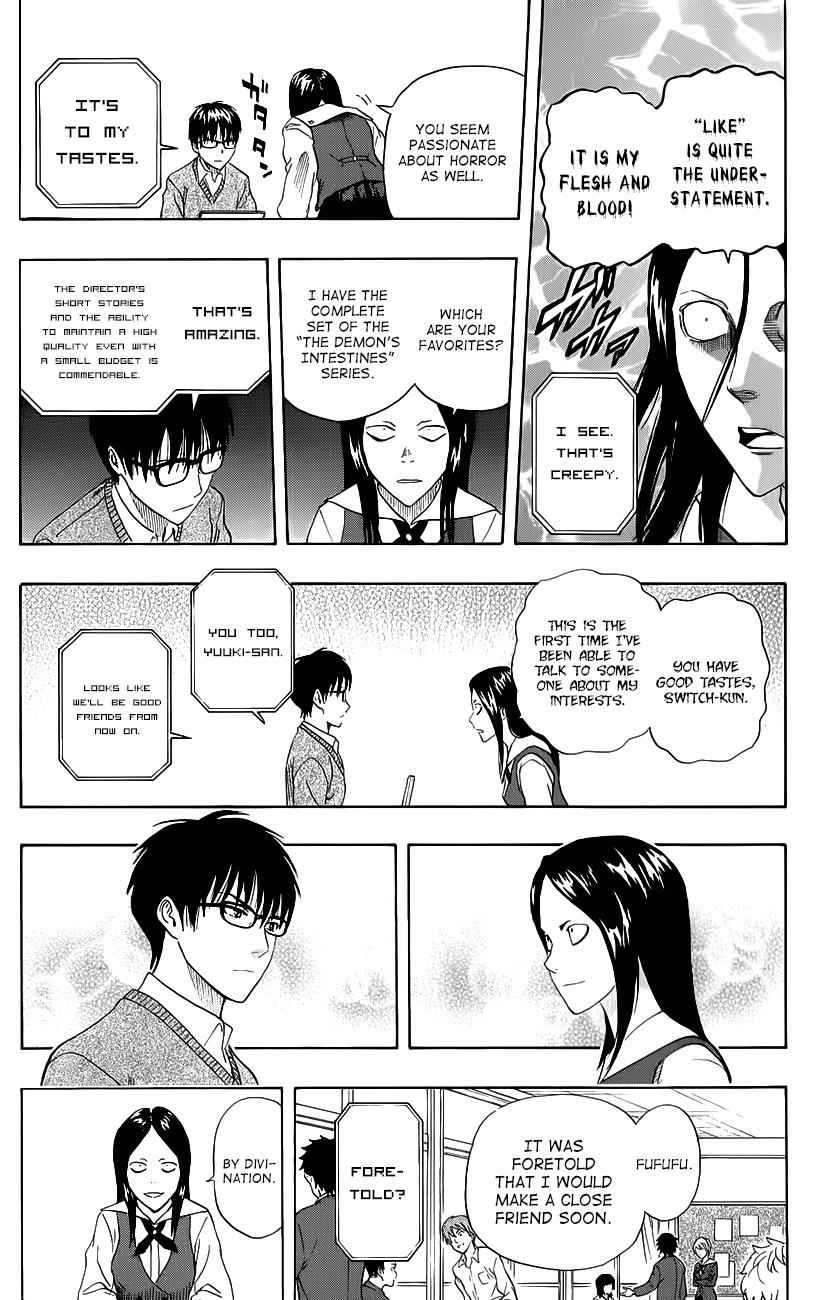 Sket Dance Chapter 252 Page 13