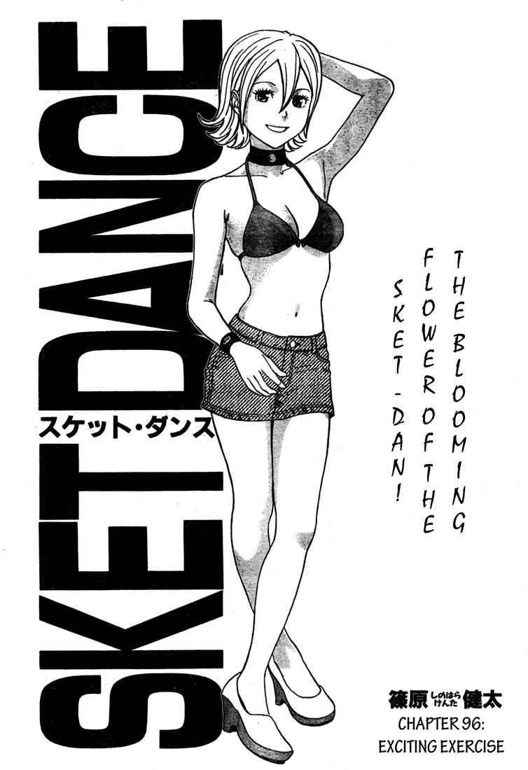 Sket Dance Chapter 96 Page 3