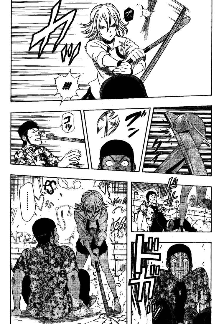 Sket Dance Chapter 56 Page 3