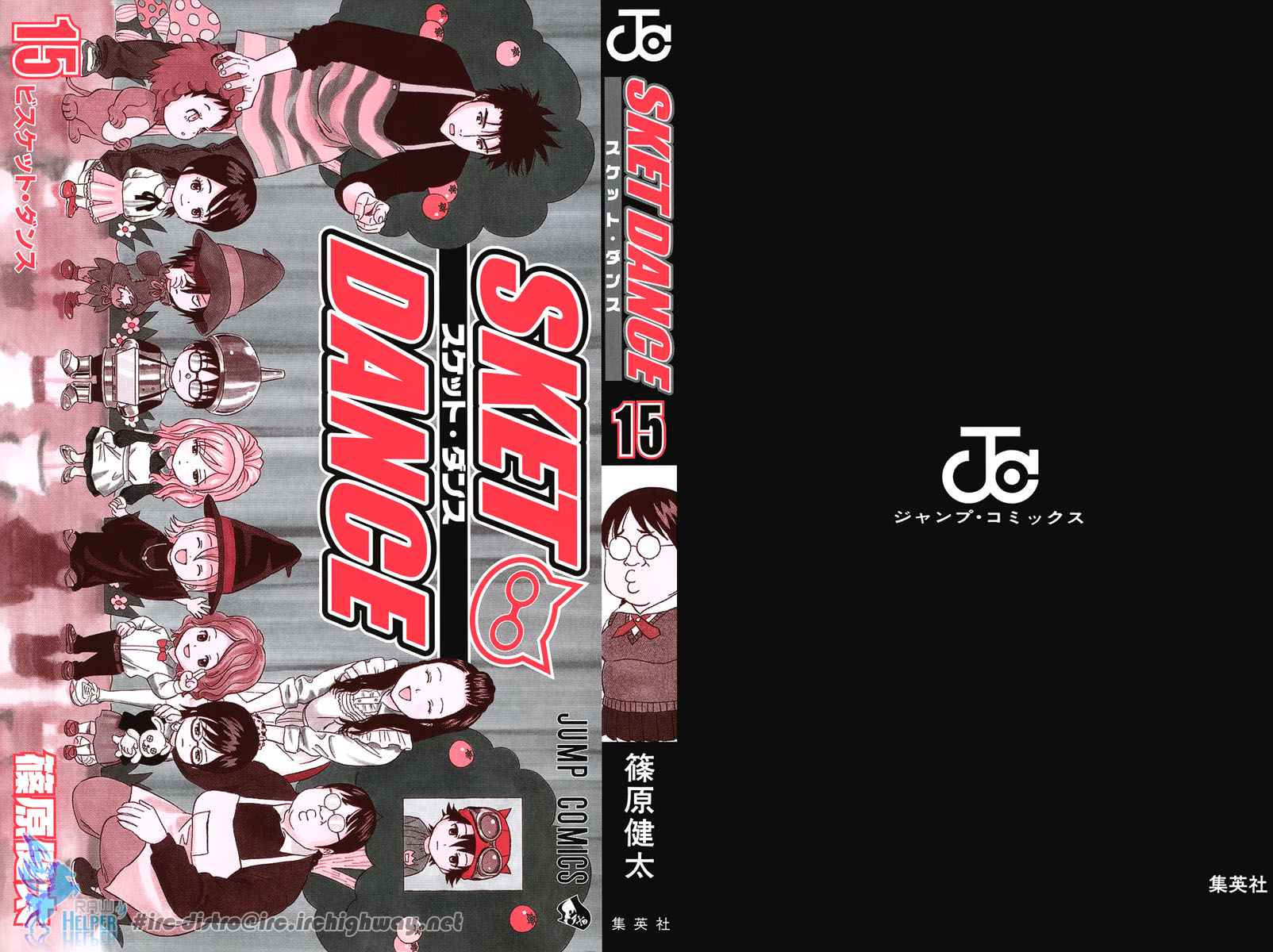 Sket Dance Chapter 127 Page 3