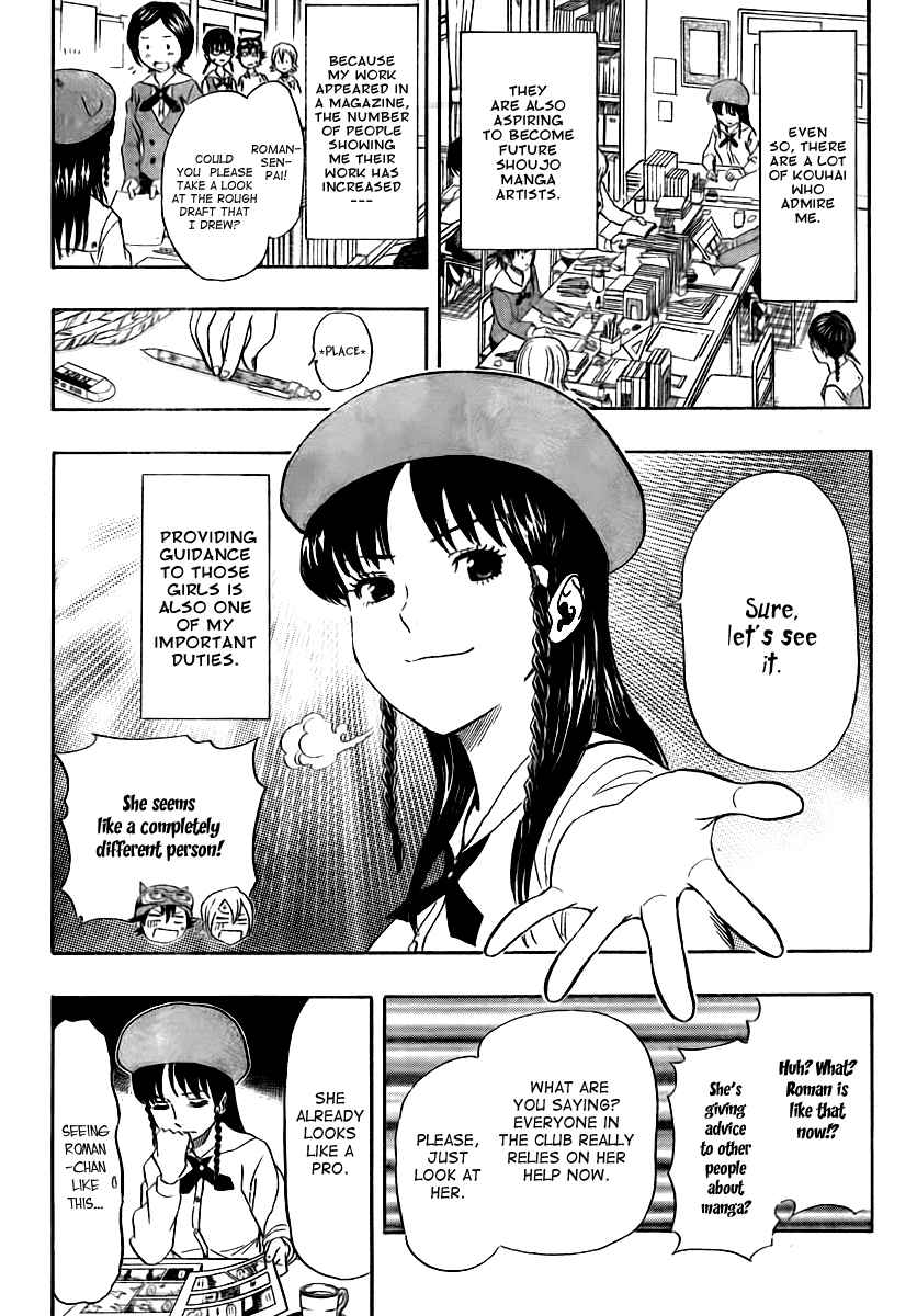 Sket Dance Chapter 115 Page 4