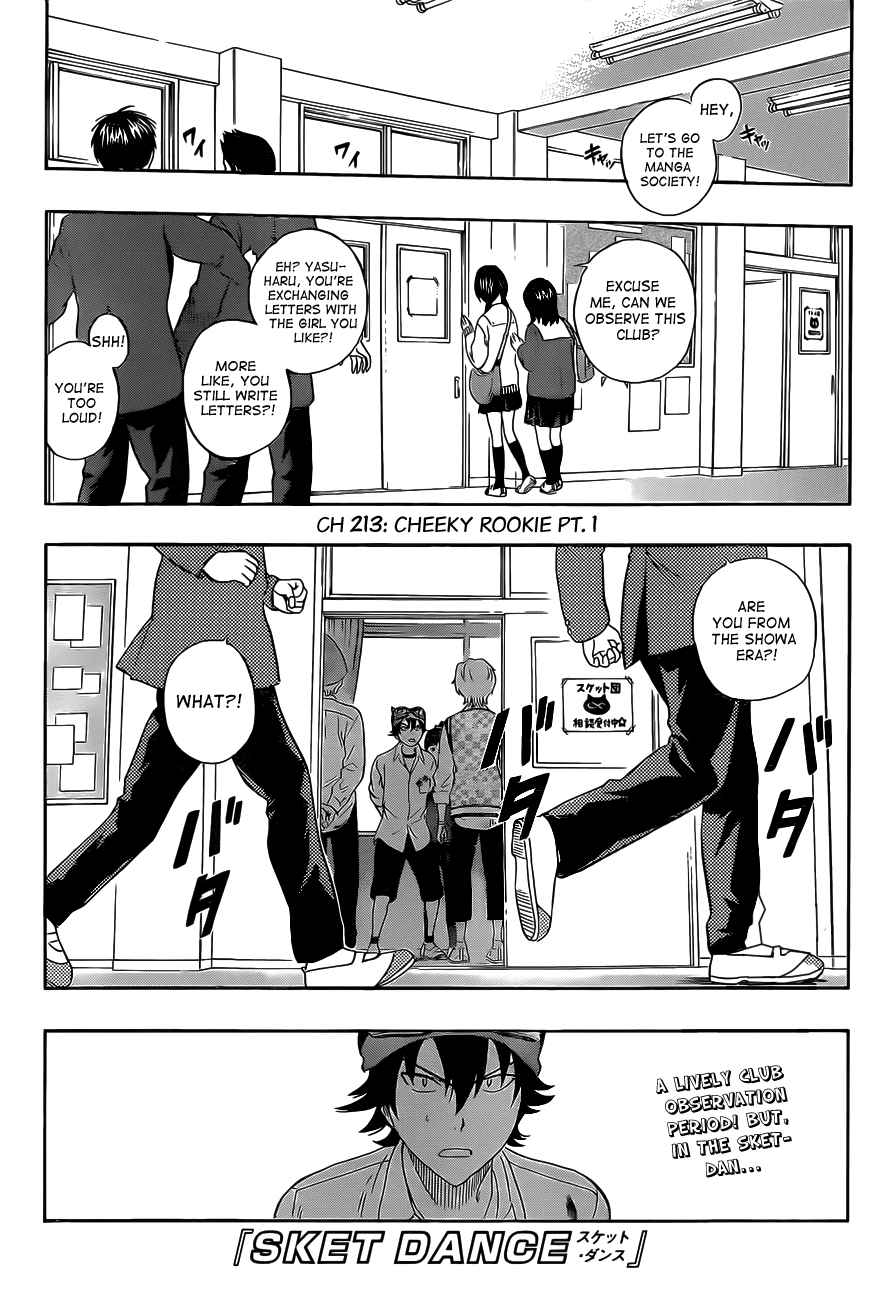 Sket Dance Chapter 213 Page 1