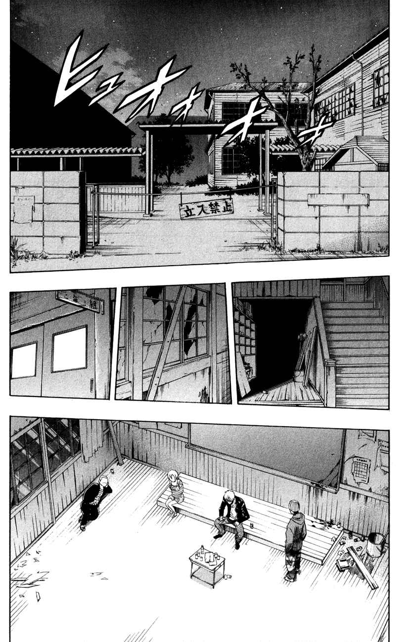 Sket Dance Chapter 230 Page 8