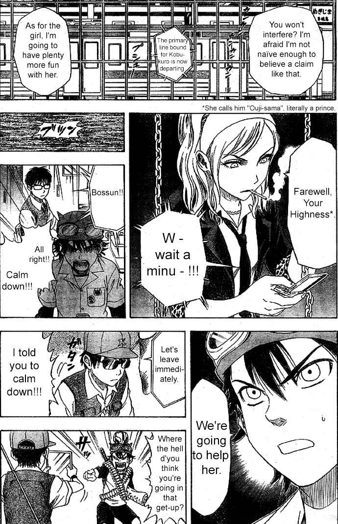 Sket Dance Chapter 6 Page 7
