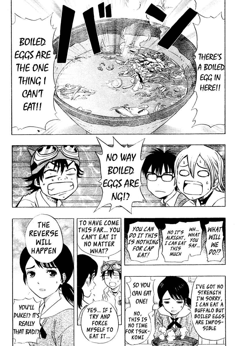 Sket Dance Chapter 75 Page 15