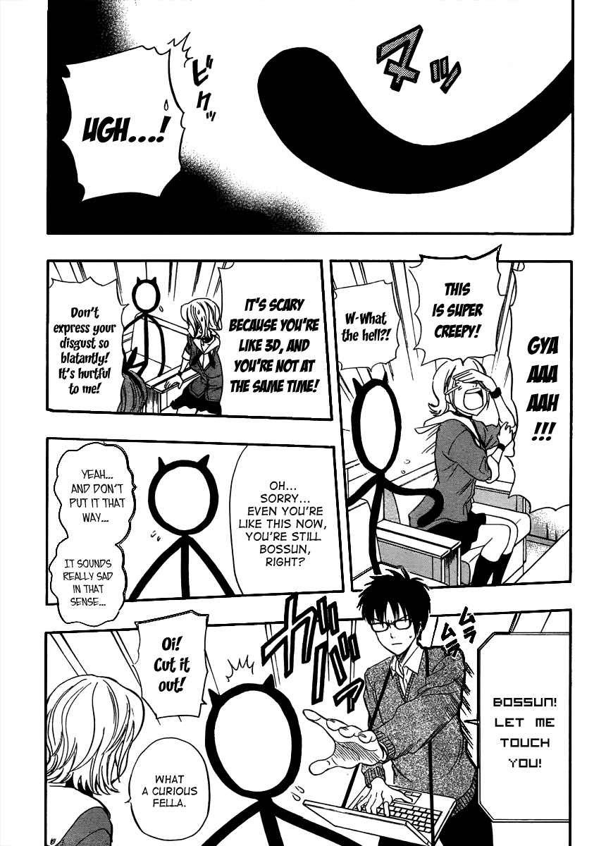 Sket Dance Chapter 165 Page 6
