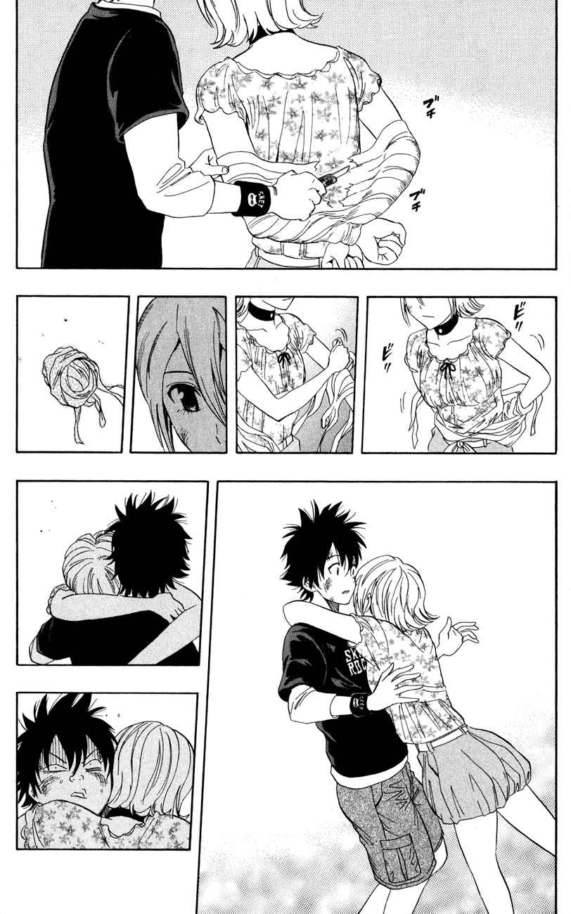 Sket Dance Chapter 232 Page 3