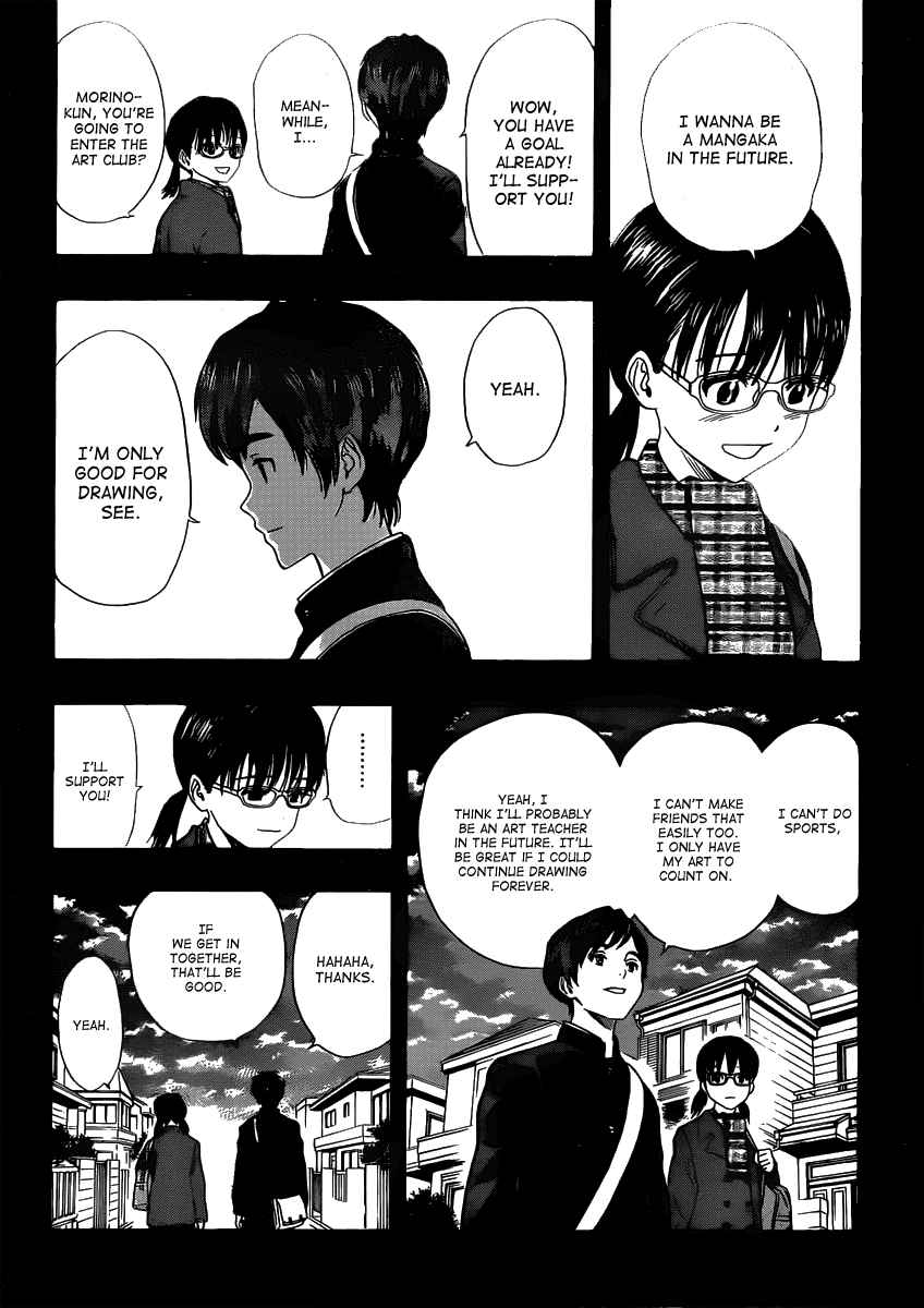 Sket Dance Chapter 170 Page 13