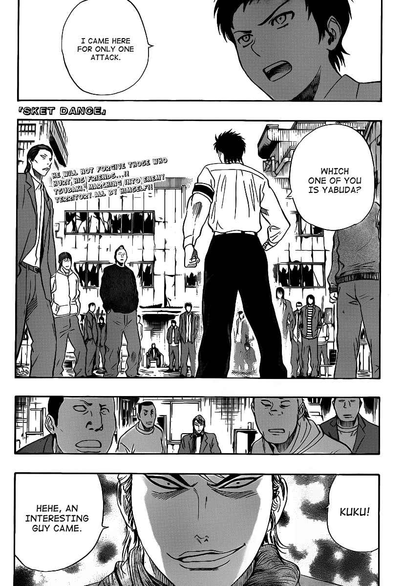 Sket Dance Chapter 118 Page 6