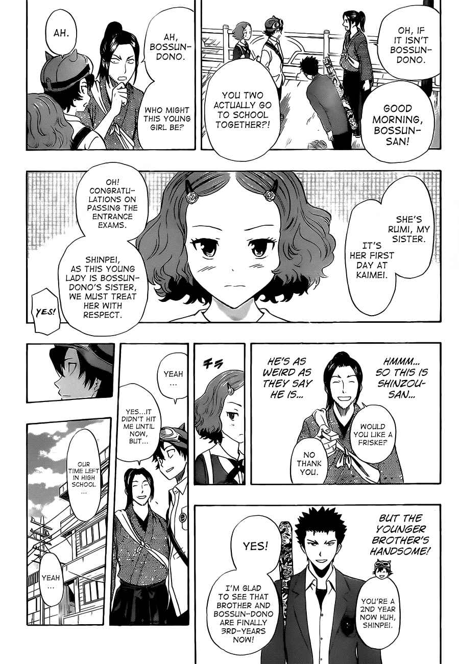 Sket Dance Chapter 210 Page 6