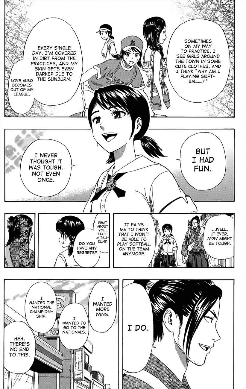 Sket Dance Chapter 265 Page 5
