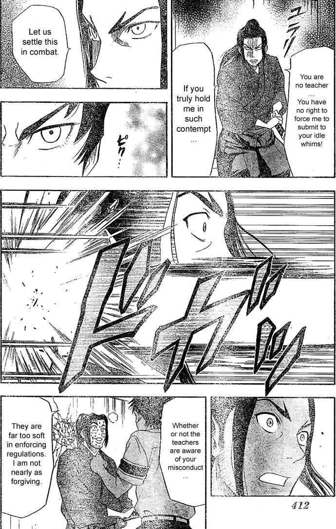 Sket Dance Chapter 10 Page 2