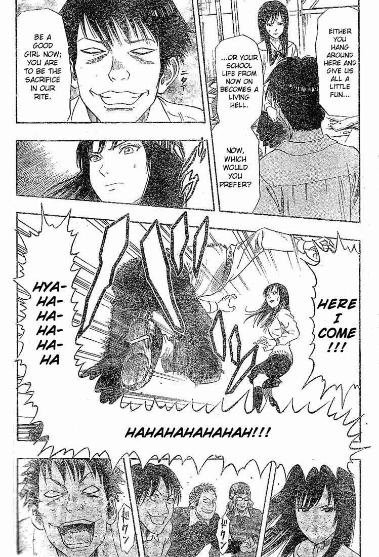 Sket Dance Chapter 23 Page 8