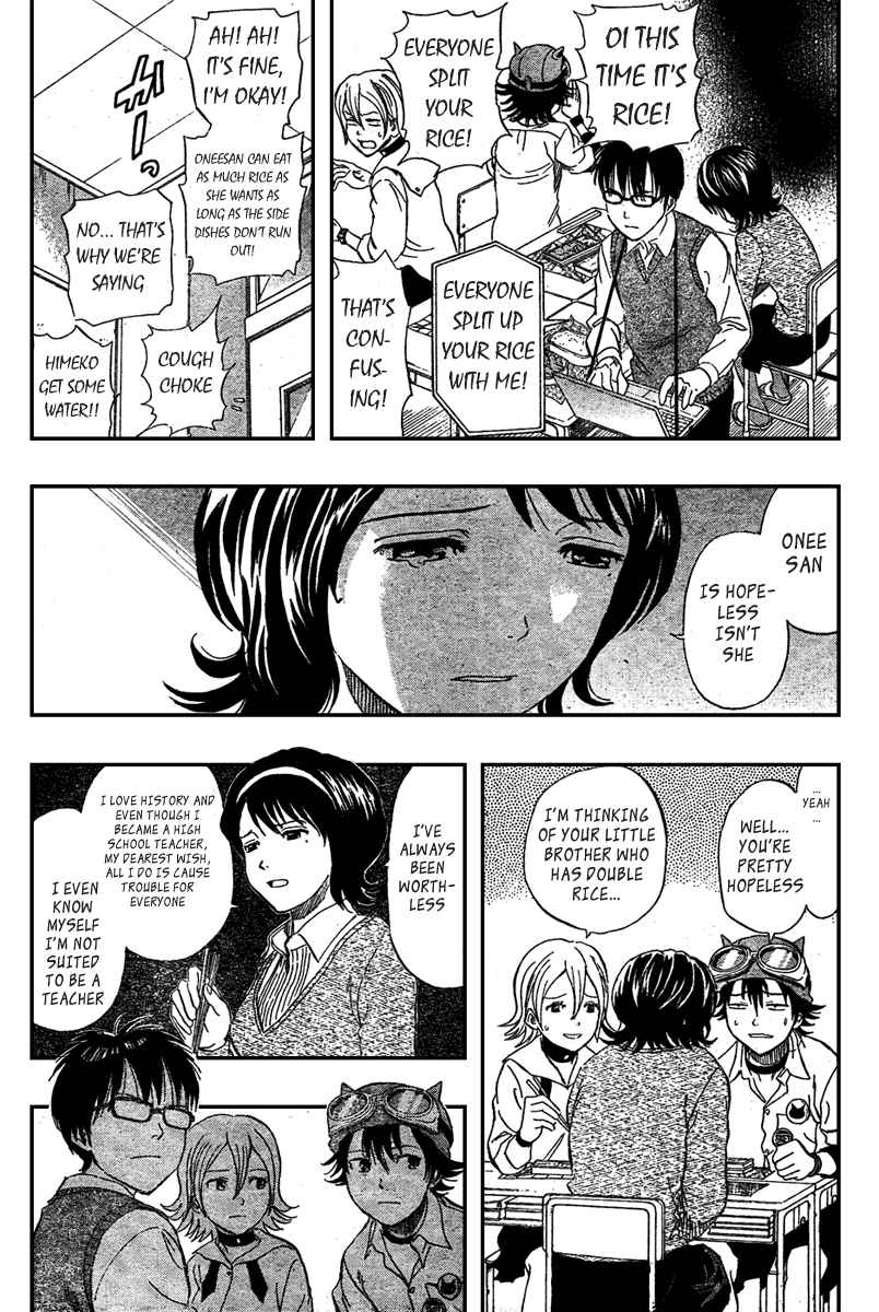 Sket Dance Chapter 73 Page 3