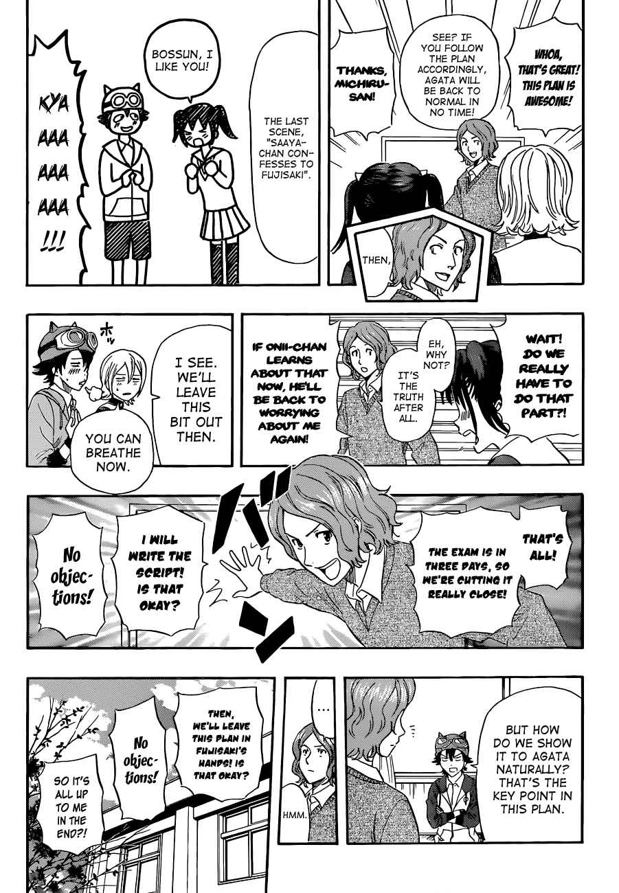 Sket Dance Chapter 199 Page 10