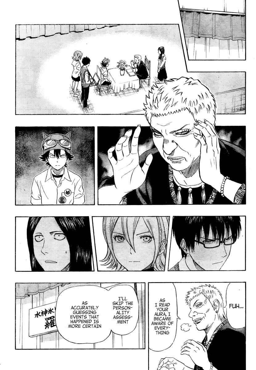 Sket Dance Chapter 104 Page 10