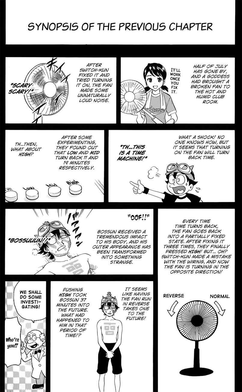 Sket Dance Chapter 263 Page 1