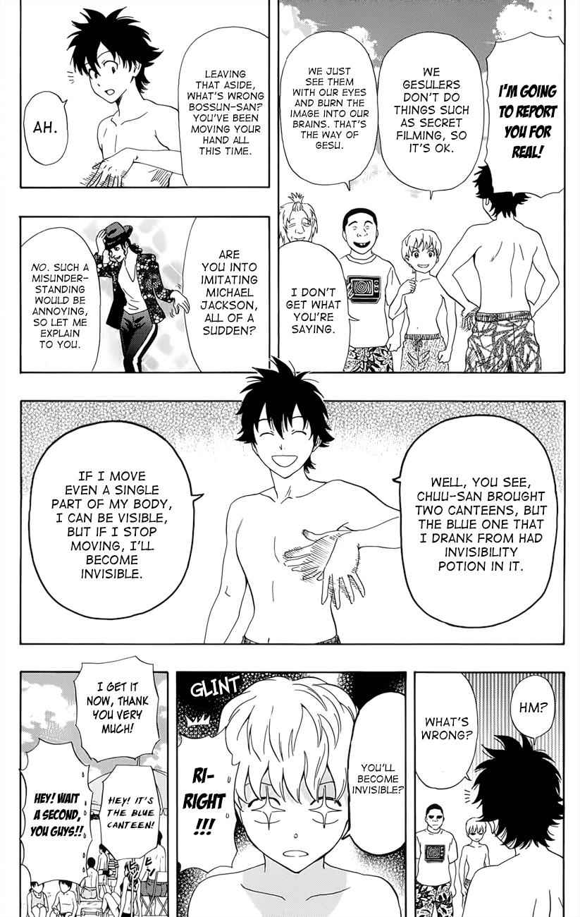 Sket Dance Chapter 266 Page 8