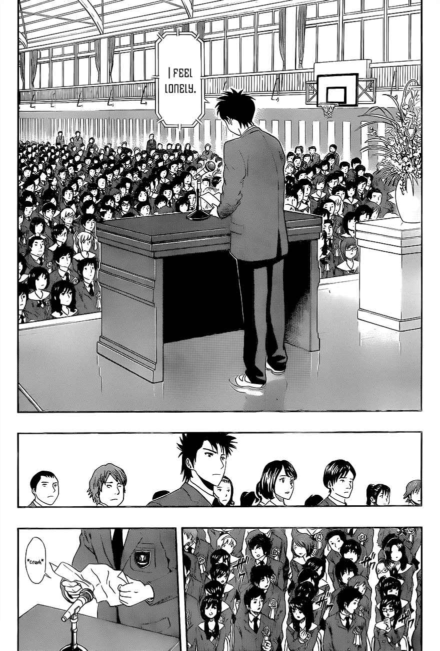 Sket Dance Chapter 204 Page 14
