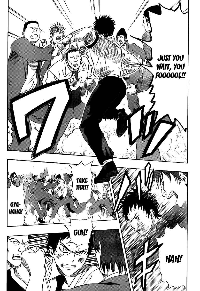 Sket Dance Chapter 118 Page 12