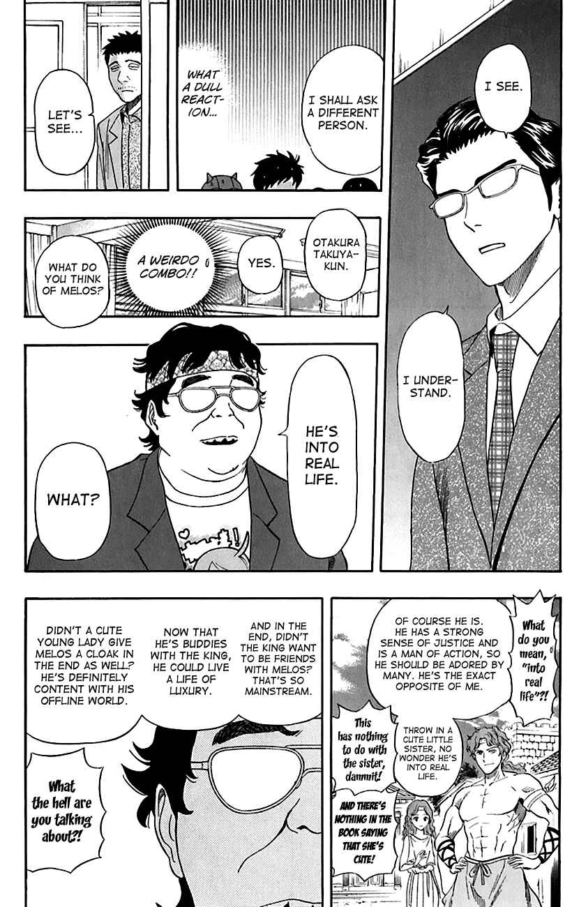 Sket Dance Chapter 221 Page 13