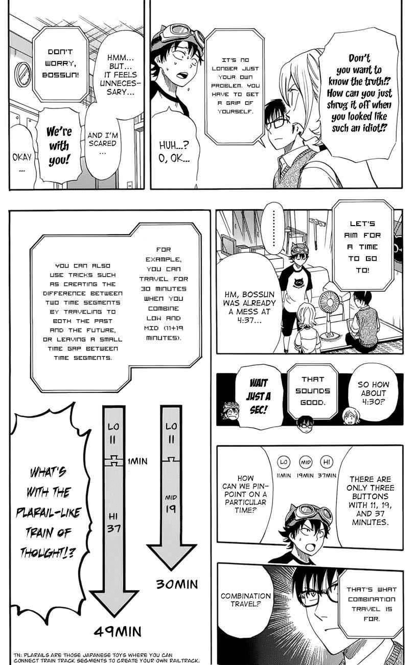 Sket Dance Chapter 263 Page 7