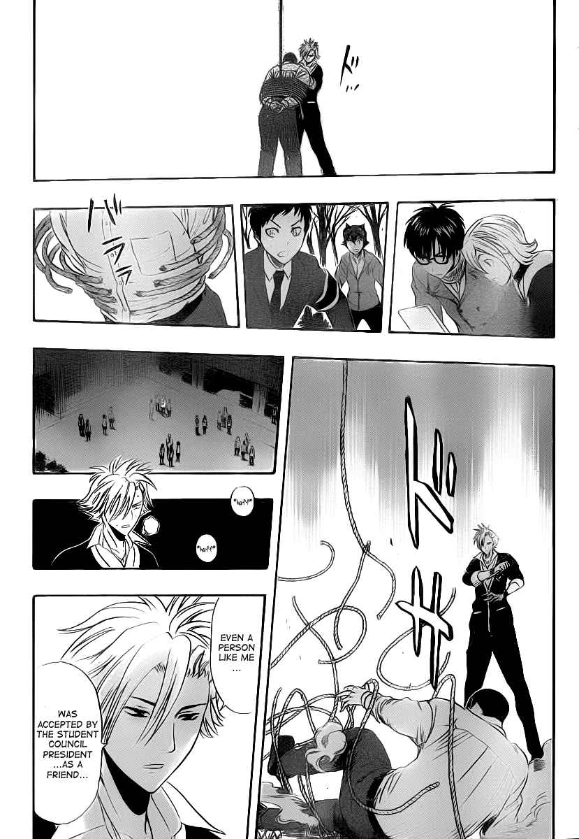 Sket Dance Chapter 178 Page 11