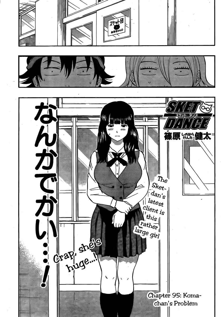 Sket Dance Chapter 95 Page 2