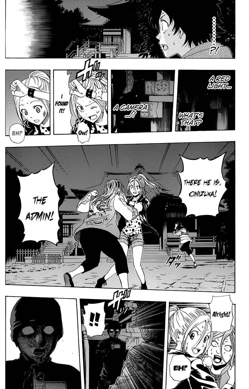 Sket Dance Chapter 246 Page 3