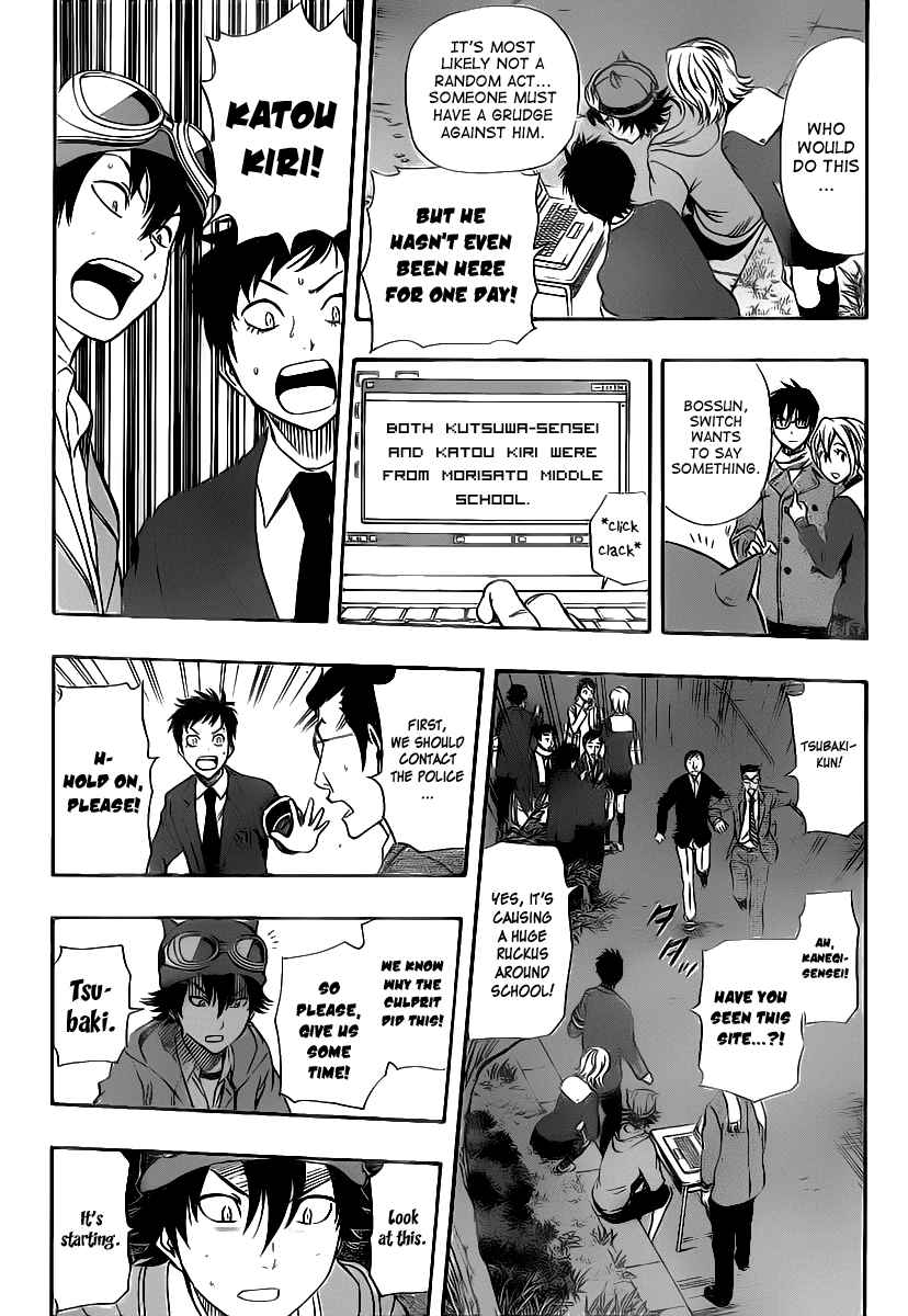 Sket Dance Chapter 177 Page 5