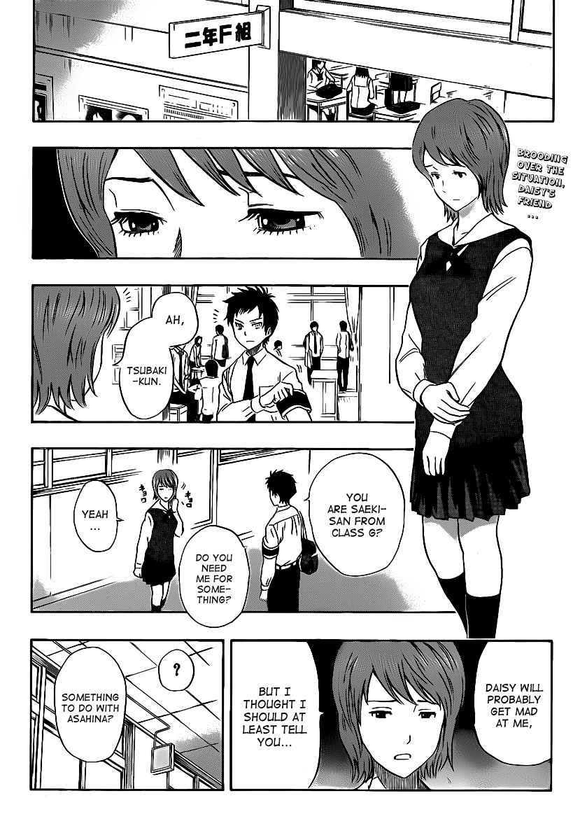 Sket Dance Chapter 117 Page 2
