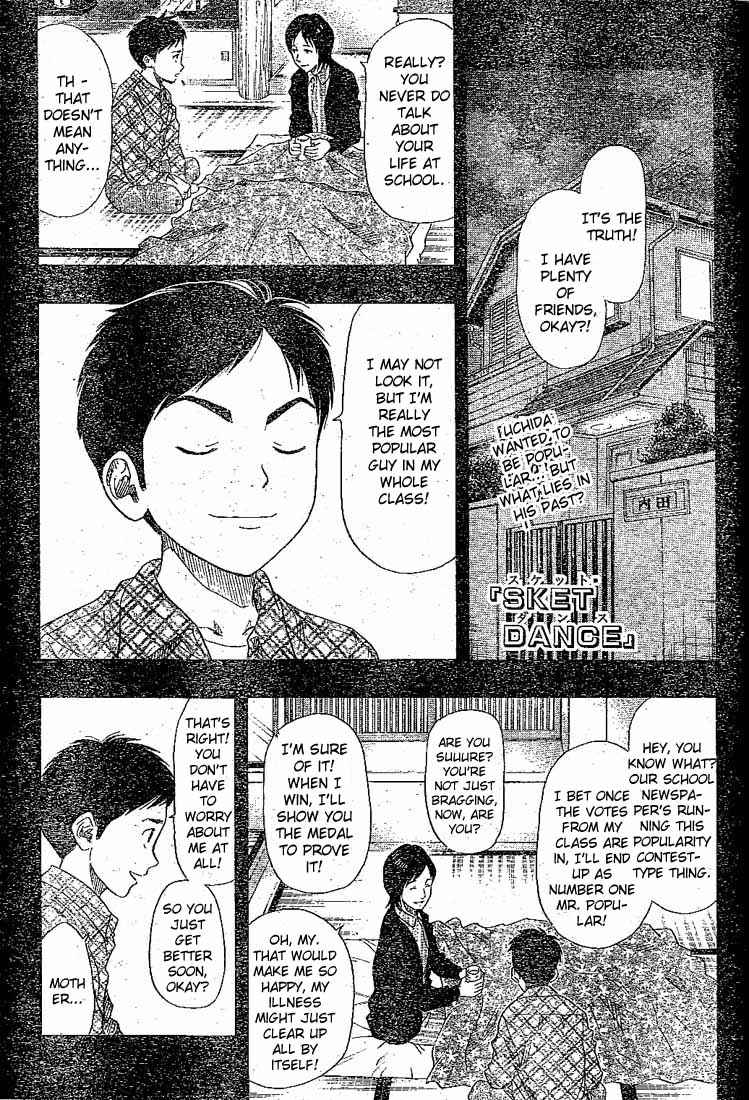 Sket Dance Chapter 22 Page 1