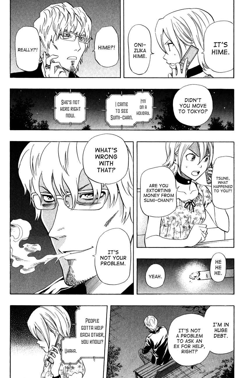 Sket Dance Chapter 229 Page 4